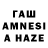 COCAIN 97% Asema Sweet