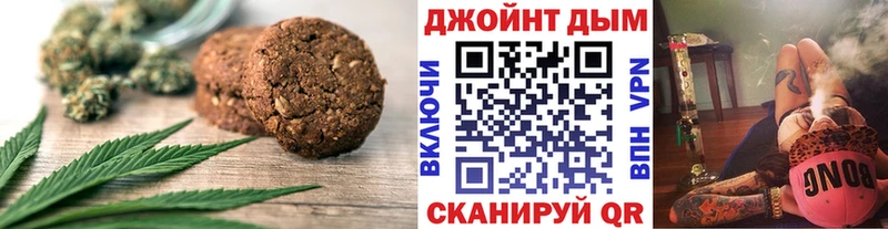 Cannafood конопля Ханты-Мансийск