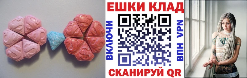 Ecstasy Philipp Plein  купить  цена  Ханты-Мансийск 