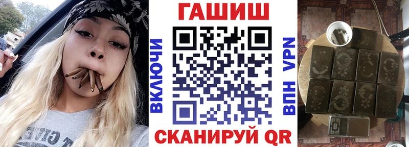 ГАШИШ 40% ТГК Ханты-Мансийск
