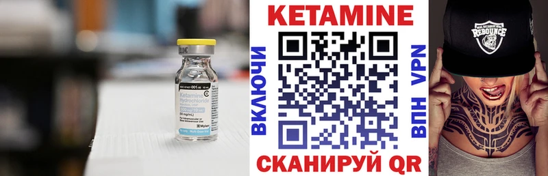 хочу наркоту Ханты-Мансийск КЕТАМИН VHQ