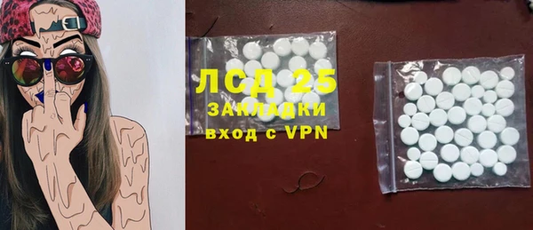 гидра Алексин