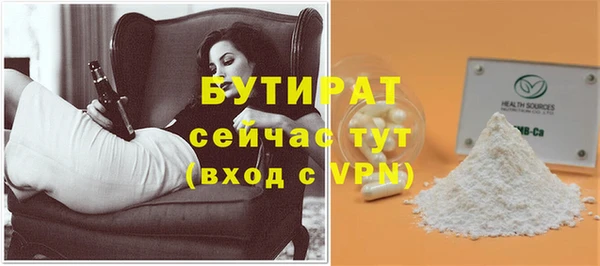 тгк Арсеньев