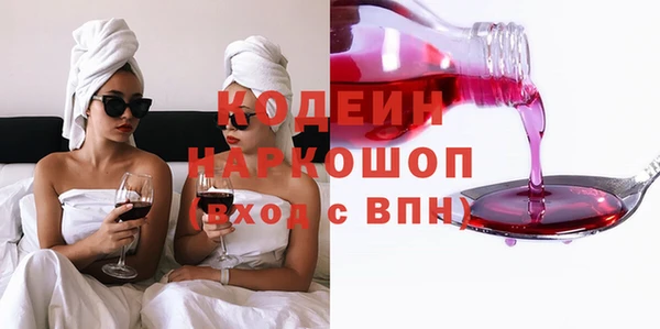 тгк Арсеньев