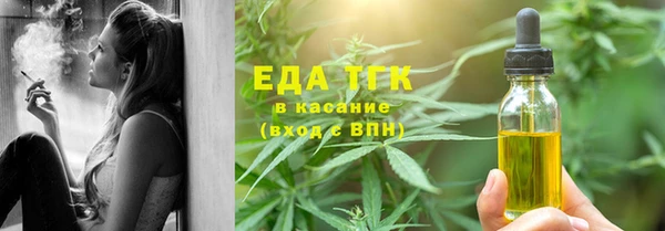 МДМА Переславль-Залесский