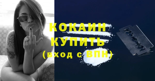 МДМА Пестово