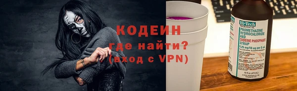 МДМА Переславль-Залесский