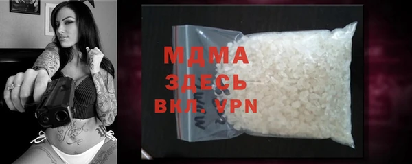 амфетамин Аркадак