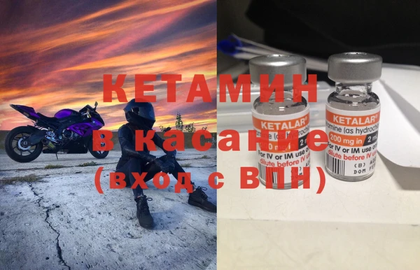 герыч Армянск