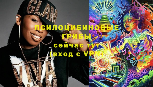 амфетамин Аркадак