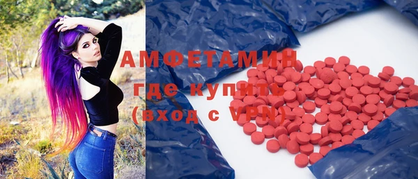 МДМА Пестово