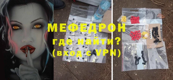 тгк Арсеньев
