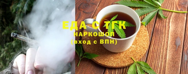 тгк Арсеньев