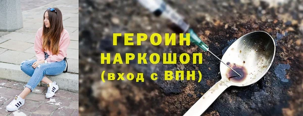 тгк Арсеньев