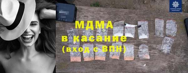 герыч Армянск