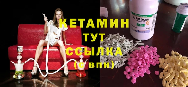 амфетамин Аркадак