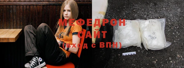 МДМА Переславль-Залесский