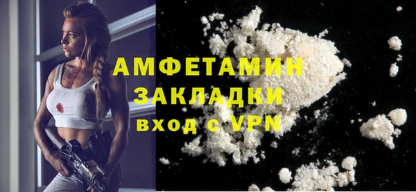 тгк Арсеньев