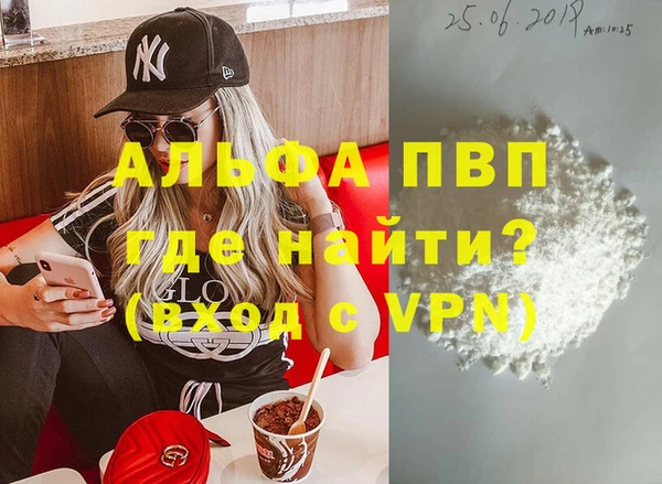 амфетамин Аркадак