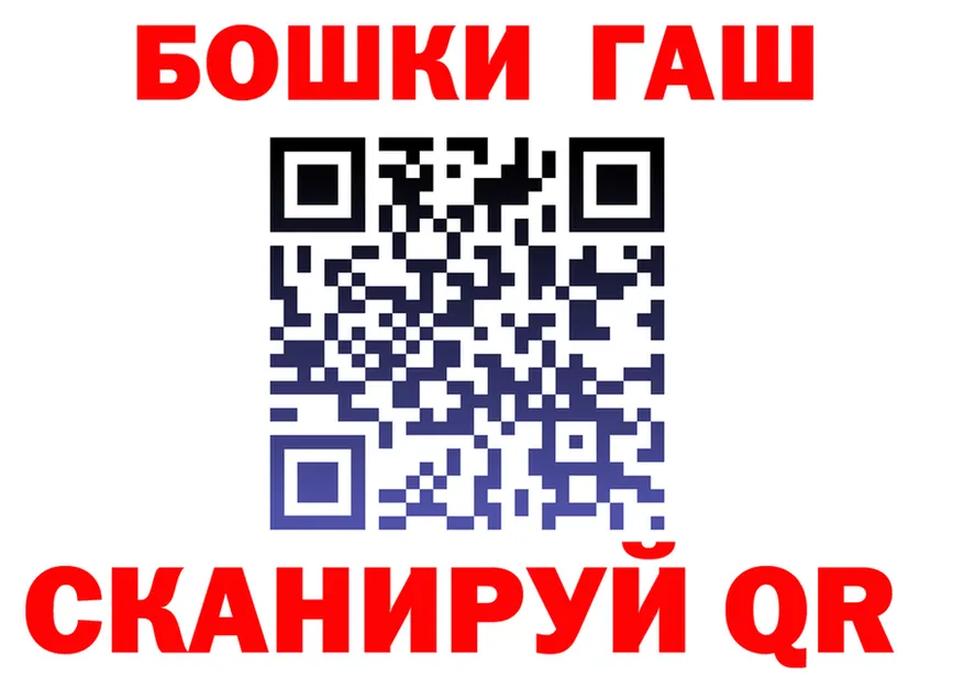 ГАШ Premium как войти дарк нет кракен Ханты-Мансийск
