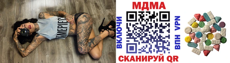 закладка Ханты-Мансийск omg ТОР МДМА crystal