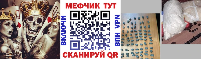магазин продажи   блэк спрут как зайти  это формула  Ханты-Мансийск  МЕФ мяу мяу 