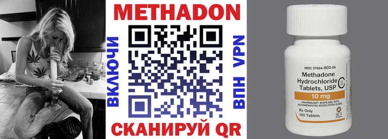 Метадон мёд  Ханты-Мансийск 