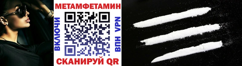 Первитин Декстрометамфетамин 99.9%  Ханты-Мансийск 