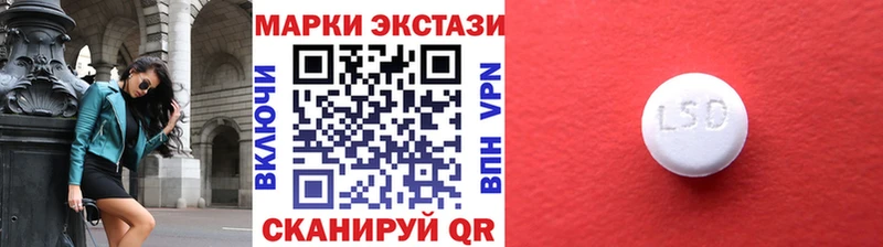 Марки N-bome 1,5мг  MEGA ссылки  Ханты-Мансийск 